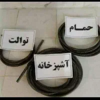لوله بازکنی(تلاش)هر روزهفته بدون تعطیلی آماده خدمت