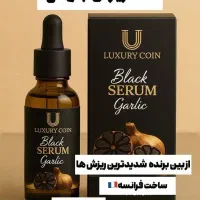 معجزه ی ۱۰۰ درصد تضمینی پوست و موی شما اینجاست|آرایشی، بهداشتی، درمانی|تهران, امام حسین|دیوار