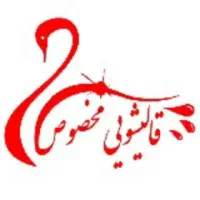 قالیشویی مبل شویی اعلاشویی