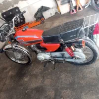 زیگما 93 تمیز