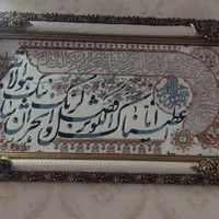 تابلو