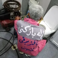 چاه بازکنی*کیانمهر مهرشهر خرمدشت حیدرآباد کمالشهر*|خدمات پیشه و مهارت|کرج, حصارک|دیوار