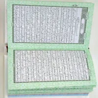 لوازم جشن قران|کتاب و مجله مذهبی|تربت‌حیدریه, باغ ملی|دیوار
