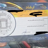 کوییک معمولی ۴۰۱|خودرو سواری و وانت|لردگان, |دیوار