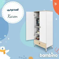 سرویس خواب بامبینو مدل کارن|تخت و سرویس خواب|اصفهان, حسین‌آباد|دیوار