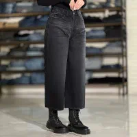 شلوار واید لگ