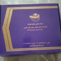 چادر مشکی|لباس|تهران, دبستان|دیوار