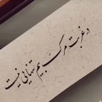 نیاز ب راهنمایی ازدواج آقا هستم ۲۹ساله