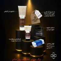 ارایشی بهداشتی|آرایشی، بهداشتی، درمانی|خمام, |دیوار