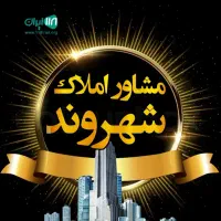 آپارتمان شهرک حیدری