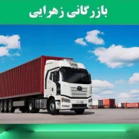 فاو نقدی و مرحله ایی 460