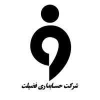 ارسال اظهارنامه مالیاتی حقیقی و حقوقی