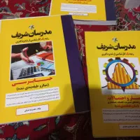 کتاب کارشناسی ارشد حسابداری