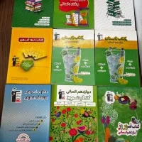 کتاب های جمع بندی قلم چی