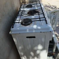 گاز سه شعله