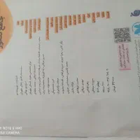 کتاب|کتاب و مجله آموزشی|تهران, هاشمی|دیوار
