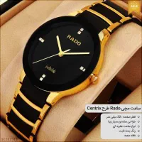 جدید ترین ساعت رادو رنگ ثابت عمده|ساعت|اصفهان, آزادگان|دیوار