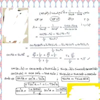 تدریس ریاضی تمام مقاطع|خدمات آموزشی|سنندج, |دیوار