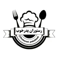 استخدام نیروی کار برای رستوران