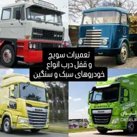 کلید سازی|خدمات پیشه و مهارت|نورآباد, |دیوار