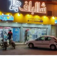 استخدام نیرو در فروشگاه بزرگ شالباف
