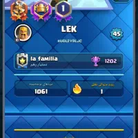 اکانت کلش رویال