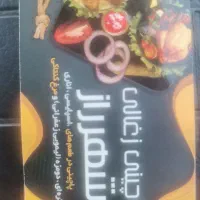 نیرو جهت کار در پاچینی زغالی