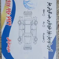 کوییک سفید مشکی|خودرو سواری و وانت|شیراز, شهرک والفجر|دیوار