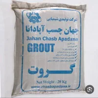 انواع افزودنی های بتن و چسب سرامیک و کاشی|مصالح و تجهیزات ساختمان|بوکان, |دیوار