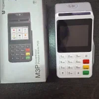 کارتخوان سیار آکبند فورجی