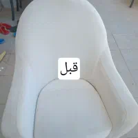 مبل شوی وصفر شویی|خدمات نظافت|کرج, کیانمهر|دیوار