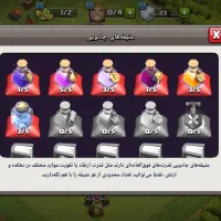 اکانت کلش تازه رفته تان ۱۰|کنسول، بازی ویدئویی و آنلاین|مشهد, شیرودی|دیوار