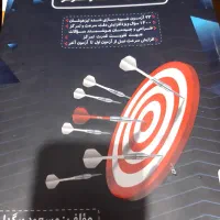 کتاب کنکور و آزمون های تیزهوشان و نمونه پایه هفتم|کتاب و مجله آموزشی|قرچک, شهرک طلائیه|دیوار
