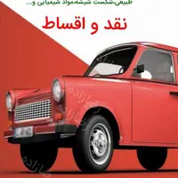 صدور بیمه بصورت نقدو اقساط۱۲ماهه مشتریان بانک ملت