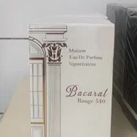 عطر|آرایشی، بهداشتی، درمانی|گلبهار, شهر جدید گلبهار|دیوار