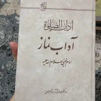 کتاب های نفیس در حد نو|کتاب و مجله تاریخی|گرگان, |دیوار