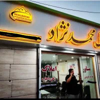 آپارتمان خوش نقشه مهزیار