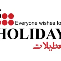 استخدام مدیر و فروشنده در برند پوشاک