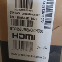 تلویزیون 55 جی پلاس|تلویزیون و پروژکتور|سیرجان, |دیوار