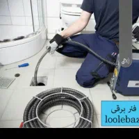 لوله بازکنی پیشرو|خدمات پیشه و مهارت|مشهد, شهرآرا|دیوار