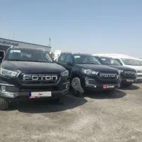 پیکاپ فوتون