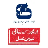 استخدام ویزیتور،موزع و راننده در شرکت شیرین عسل