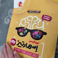 کتاب اسمارتیز نیوفیس