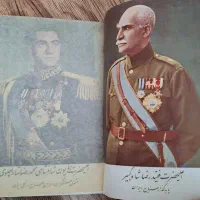 وزارت صنایع و معادن (کلکسیونی)