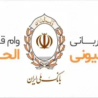 فروش امتیاز بانک ملی مهربانی ۴درصد