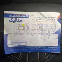 کییک مدل 1400|خودرو سواری و وانت|بندرعباس, |دیوار