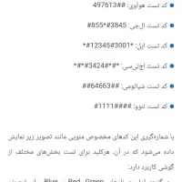 huawei y 9 a|موبایل|مشهد, پنجتن|دیوار