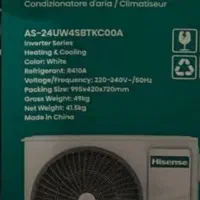 کولر گازی هایسنس24000 اینورتر