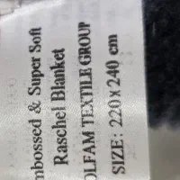 پتو دونفره سایز ۲۲۰در ۲۴۰ ماهلین پلاس کد ۱۳|رختخواب، بالش، پتو|مشهد, کشف|دیوار