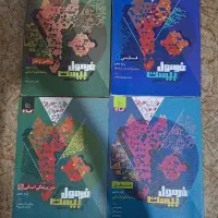 کتاب فرمول بیست|کتاب و مجله آموزشی|ارومیه, |دیوار